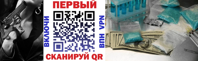 Амфетамин Розовый  продажа наркотиков  Яхрома 