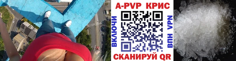 Alpha PVP Соль  Яхрома 
