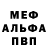 КЕТАМИН VHQ Khushbu Ubana