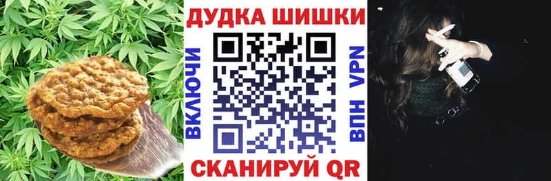 ОМГ ОМГ ONION  Яхрома  Печенье с ТГК конопля 