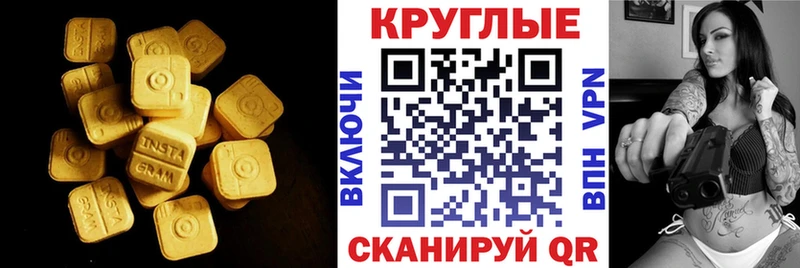 MEGA онион  Яхрома  Ecstasy бентли 