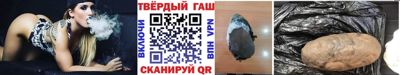 ГАШ индика сатива Яхрома