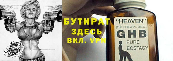 мефедрон Белая Калитва