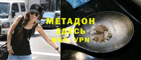 бутират Магас