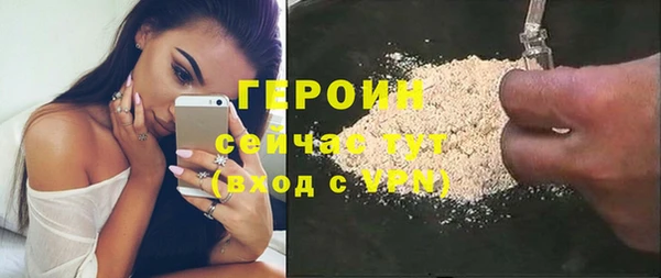 бутират Чердынь