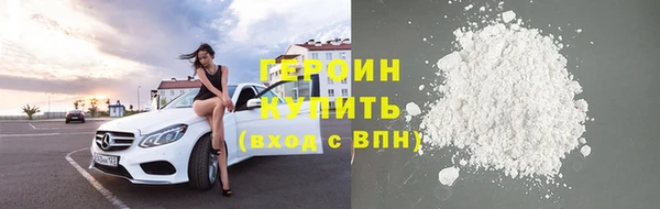 бутират Магас