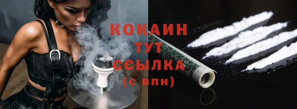 бутират Магас