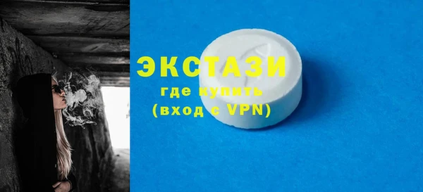 apvp Осинники
