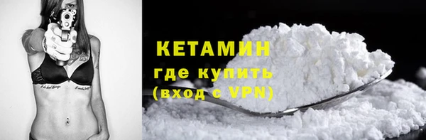 бутират Магас