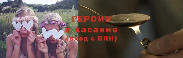 бутират Магас