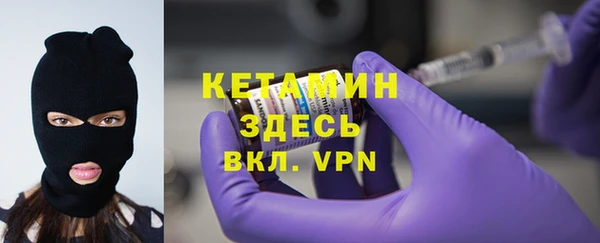 бутират Магас