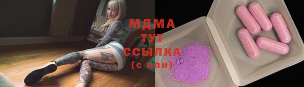 таблы Магадан