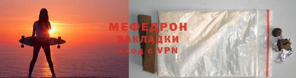 таблы Магадан