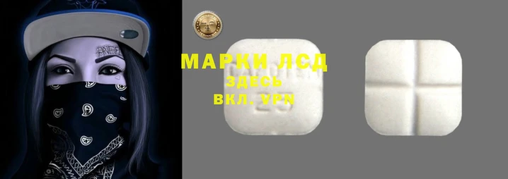 круглые Майский