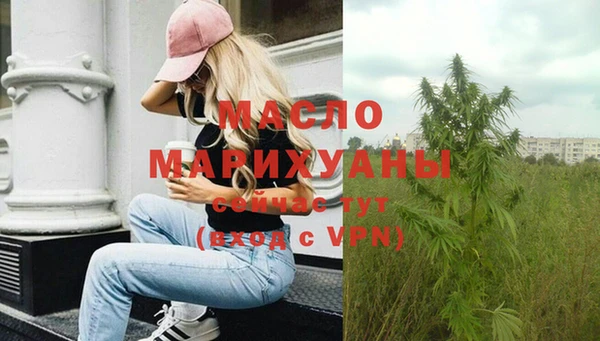 бутират Магас