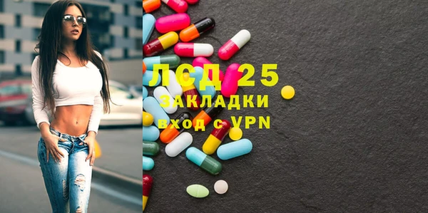 бутират Чердынь