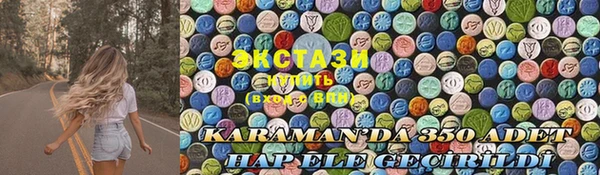 таблы Магадан