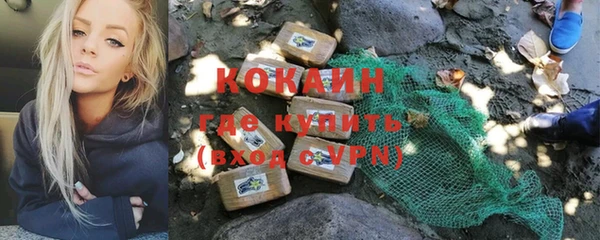таблы Магадан