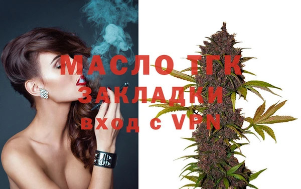 метамфетамин Белоозёрский
