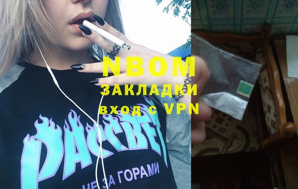 круглые Майский