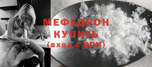 круглые Майский