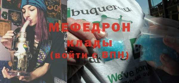 круглые Майский