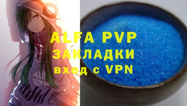 круглые Майский
