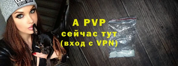 бутират Магас
