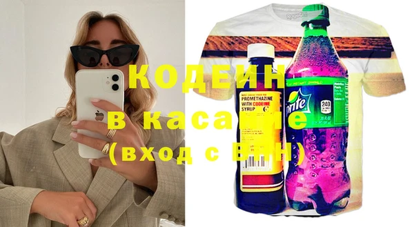 кокаин перу Бежецк