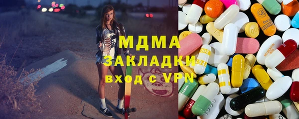 бутират Магас