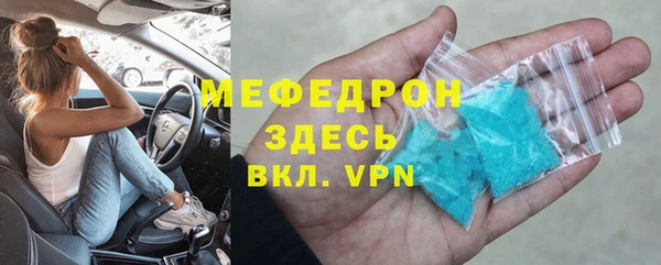 jwh Тобольск