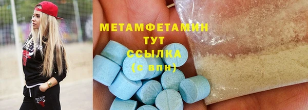 бутират Магас