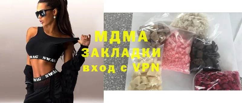 маркетплейс состав  Яхрома  MDMA кристаллы 