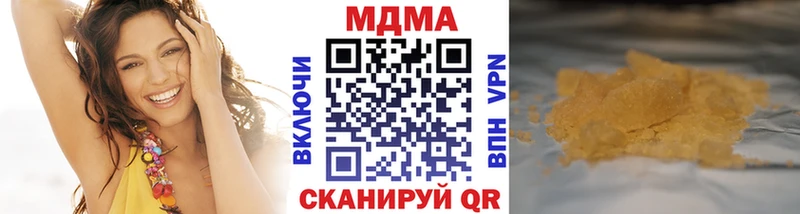 МДМА VHQ  цены   Яхрома 