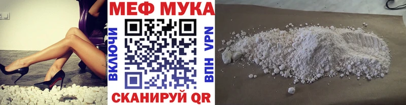 МЯУ-МЯУ кристаллы  blacksprut вход  Яхрома 