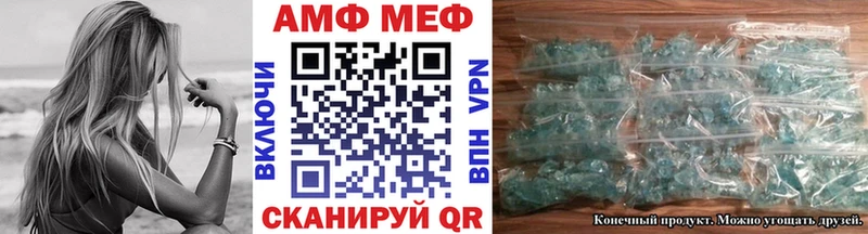 наркота  Яхрома  МЕТАМФЕТАМИН мет 