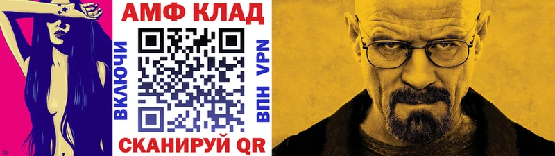 Метамфетамин пудра Яхрома