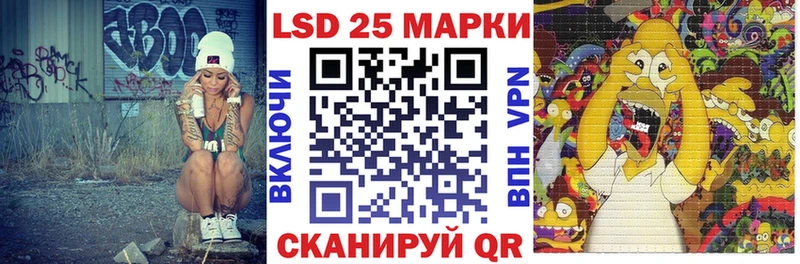 что такое наркотик гидра tor Марки N-bome 1,8мг Яхрома
