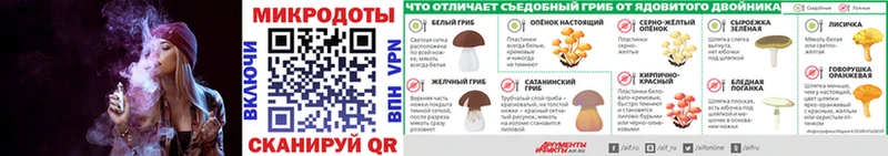 Псилоцибиновые грибы ЛСД  Яхрома 