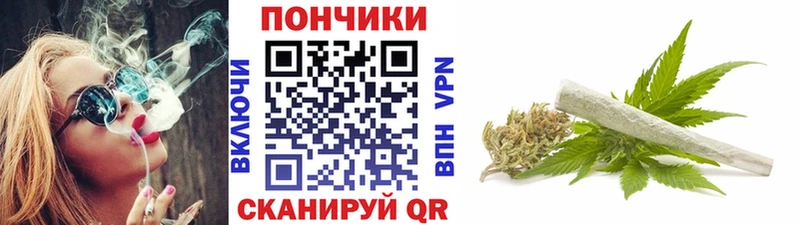 Шишки марихуана White Widow  Яхрома 